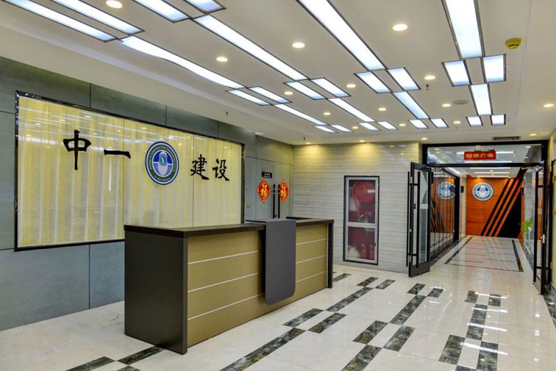 企業(yè)風(fēng)采