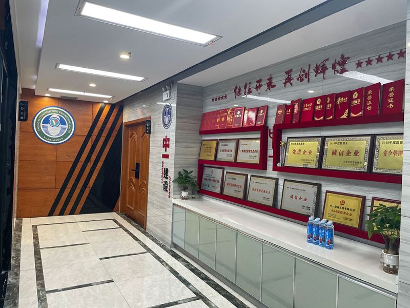 企業(yè)風(fēng)采