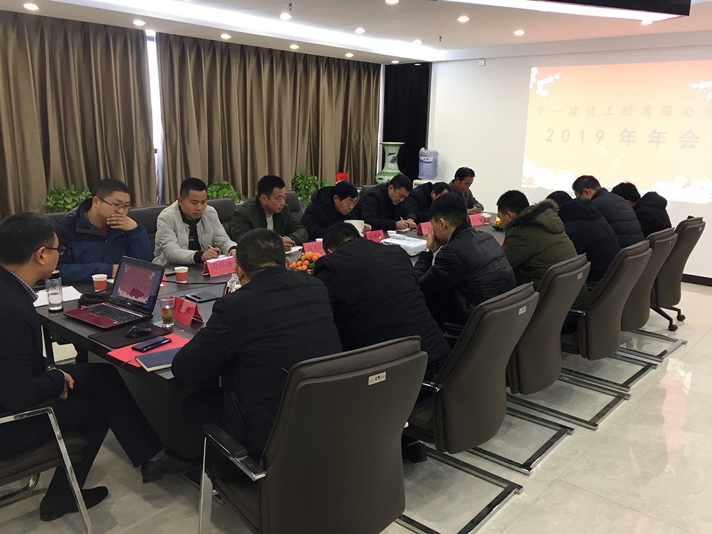 企業(yè)風(fēng)采