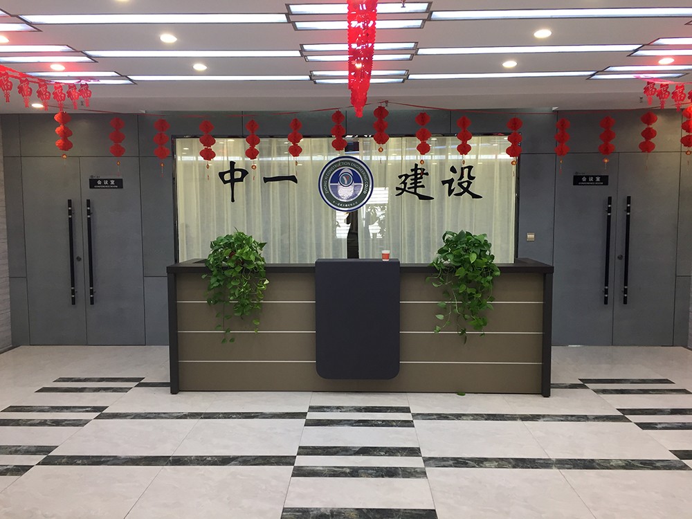 企業(yè)風(fēng)采